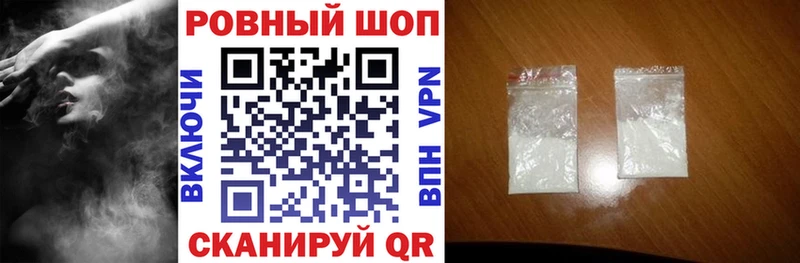 Где найти наркотики Ильский ГАШ  Alpha PVP  Меф  Канабис  COCAIN 