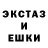 Экстази VHQ Louis Chan