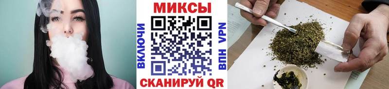 БУТИРАТ GHB  Ильский 