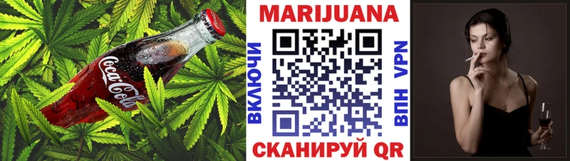 Cannafood марихуана  даркнет сайт  OMG ссылки  Ильский 