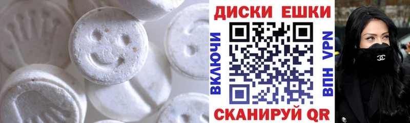 Ecstasy бентли  ОМГ ОМГ сайт  Ильский 