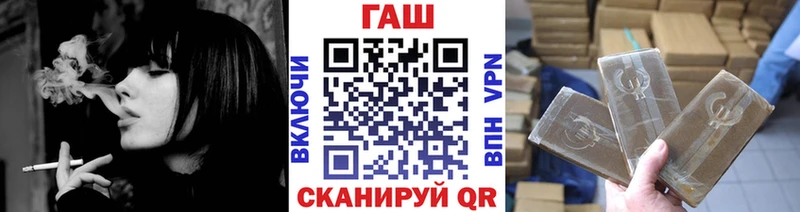 купить наркотики сайты Ильский OMG ТОР ГАШ индика сатива