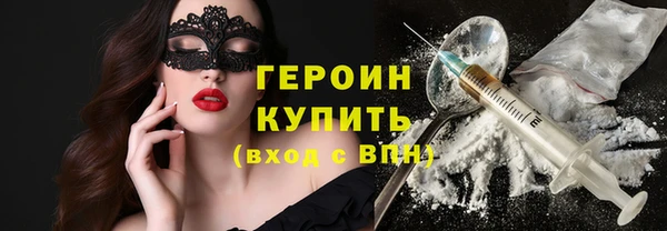 соль ск Абаза