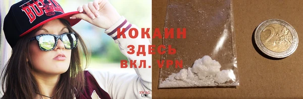 амф Абинск