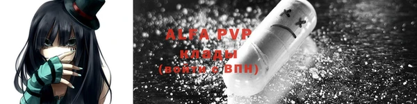 амф Абинск