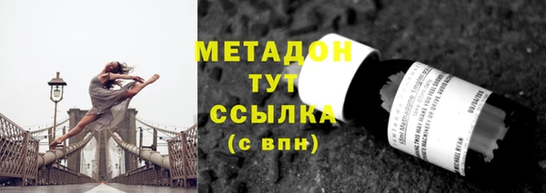 каннабис Абдулино
