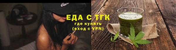 соль ск Абаза