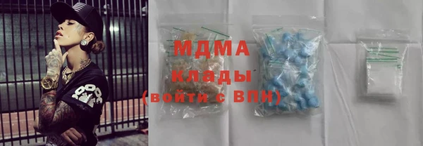 амф Абинск