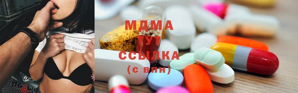 соль ск Абаза