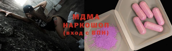 каннабис Абдулино