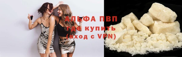 каннабис Абдулино