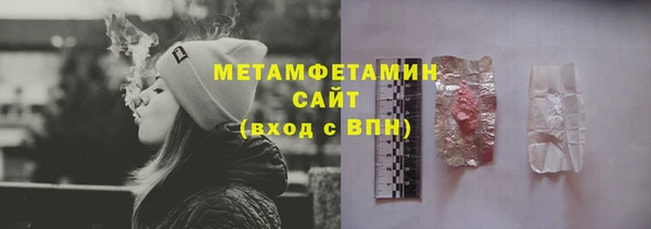 соль ск Абаза
