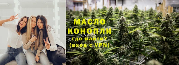 каннабис Абдулино