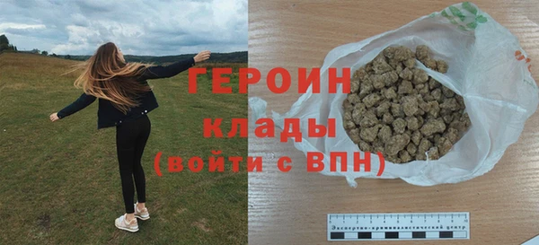 соль ск Абаза