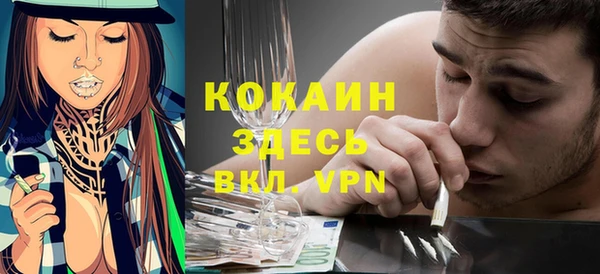 амф Абинск