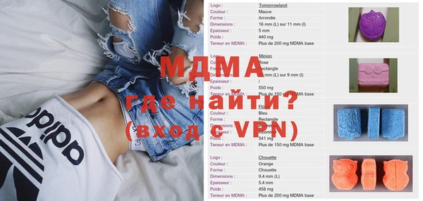амф Абинск