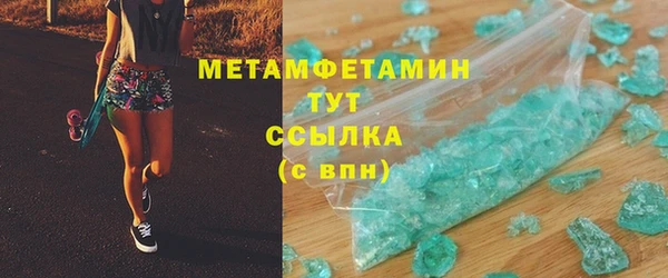 марихуана Михайловск
