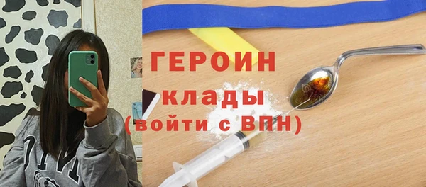 соль ск Абаза