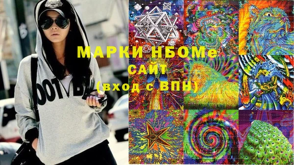 соль ск Абаза