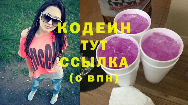 амф Абинск