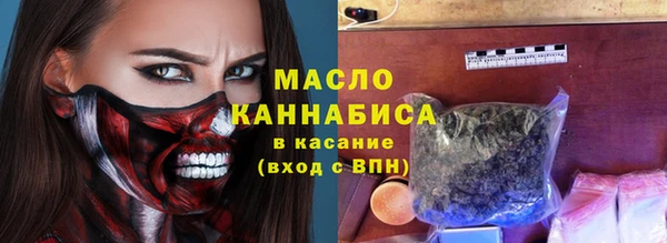 амф Абинск
