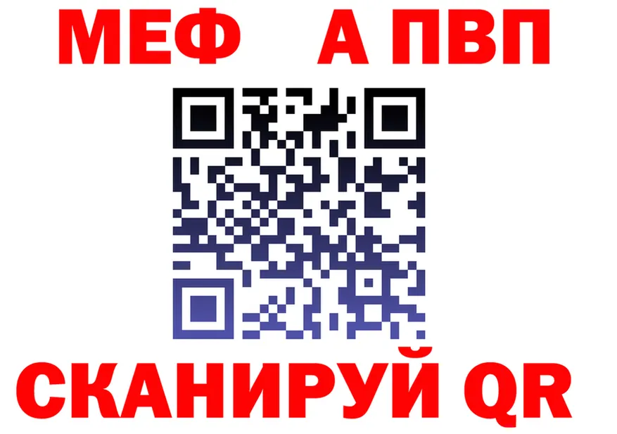 APVP VHQ зеркало площадка blacksprut Ильский
