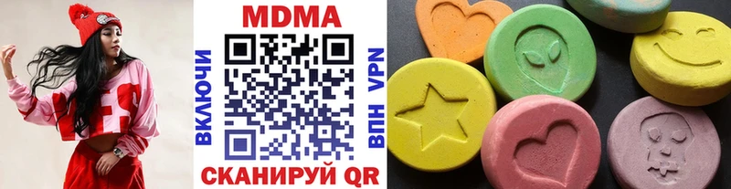 MDMA кристаллы  купить наркотик  Ильский 