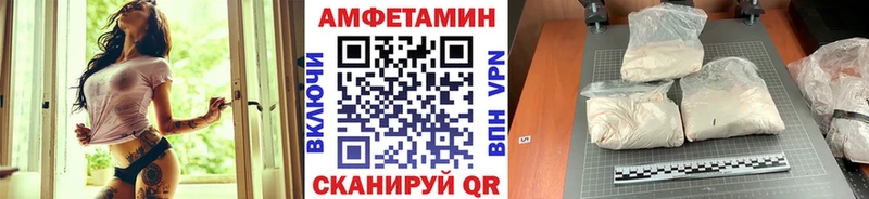 МЕТАМФЕТАМИН Methamphetamine Ильский