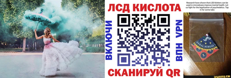 Наркотические марки 1500мкг  купить   Ильский 