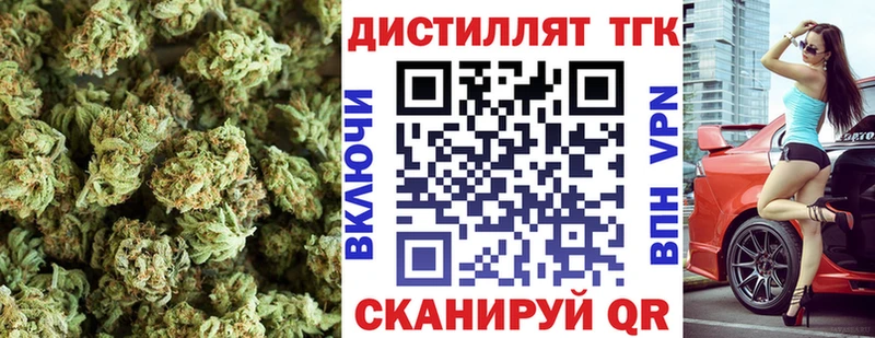 наркота  Ильский  Дистиллят ТГК жижа 